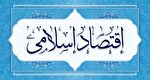 ربا در قرآن