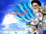 دهه فجر انقلاب اسلامی از نگاه مقام معظم رهبری